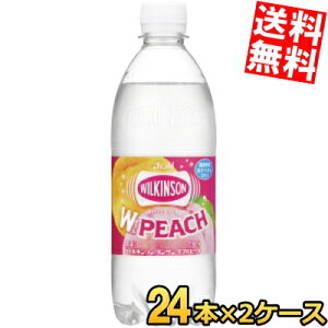 yzATq EBL\^T _us[` 500mlybg{g 48{(24{×2P[X) Y_ ECL\ Ws[` PEACH WILKINSON   kC800~Ek400~̕ʓrZ