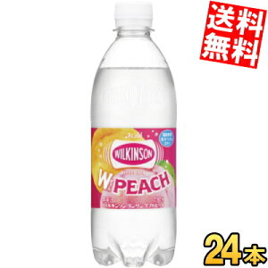 yzATq EBL\^T _us[` 500mlybg{g 24{ Y_ ECL\ Ws[` PEACH WILKINSON   kC800~Ek400~̕ʓrZ