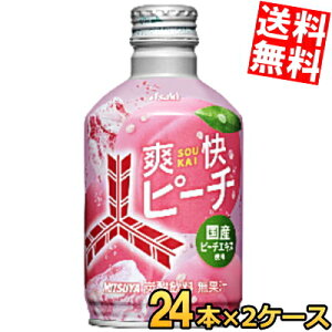 yz ATq Oc us[` 300ml{g 48{(24{×2P[X) OcTC_[ Y_   kC800~Ek400~̕ʓrZ