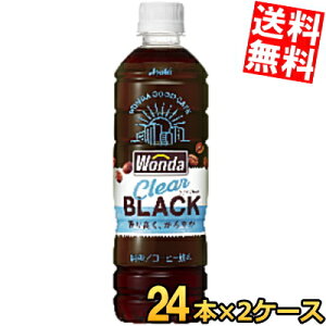 yz ATq WONDA _ NAubN 500mlybg{g 48{(24{×2P[X) R[q[  ubN  kC800~Ek400~̕ʓrZ