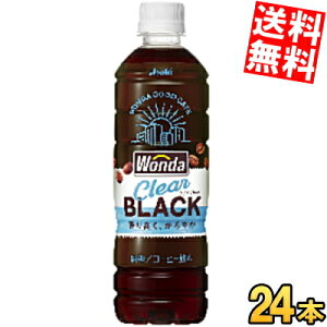 yz ATq WONDA _ NAubN 500mlybg{g 24{ R[q[  ubN  kC800~Ek400~̕ʓrZ
