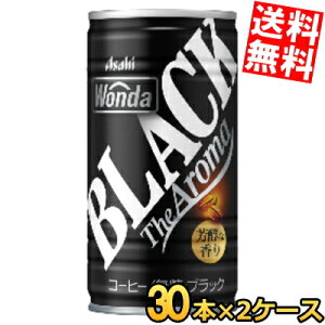 yz ATq WONDA _ ubN U A} 185g 60{(30{×2P[X) ʃR[q[  kC800~Ek400~̕ʓrZ