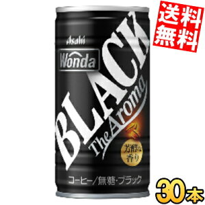 yz ATq WONDA _ ubN U A} 185g 30{ ʃR[q[  kC800~Ek400~̕ʓrZ
