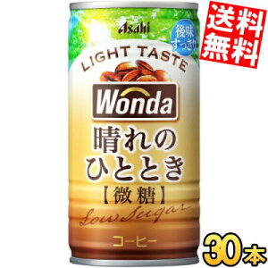 yz ATq WONDA _ ̂ЂƂƂ 185g 30{ ʃR[q[  kC800~Ek400~̕ʓrZ