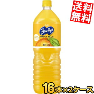 yz ATq Bireley's o[X IW 1.5Lybg{g 16{(8{×2P[X) IWW[X kC800~Ek400~̕ʓrZ