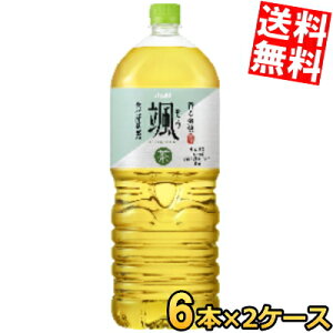 yzATq D 2Lybg{g 12{(6{×2P[X)  Β  2000ml kC800~Ek400~̕ʓrZ