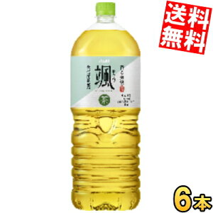 yzATq D 2Lybg{g 6{  Β  2000ml kC800~Ek400~̕ʓrZ