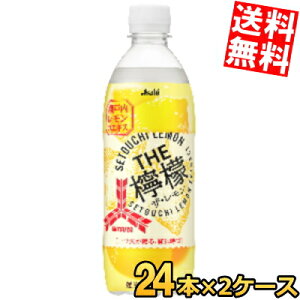 yz ATq Oc MITSUYA THEEG 500mlybg{g 48{(24{×2P[X) OcTC_[ TC_[ ˓GLX kC800~Ek400~̕ʓrZ