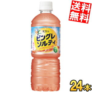 yz ATq  VR sO\eB 600mlybg{g 24{ ~lEH[^[ VR Y Y MǑ΍ t[o[EH[^[ sNO[vt[c k