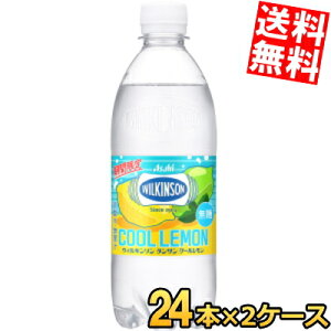 yz ATq EBL\ ^T N[ COOL LEMON 500mlybg{g 48{ (24{×2P[X) Y_ ECL\ ~g Gߌ  kC800~Ek400~̕