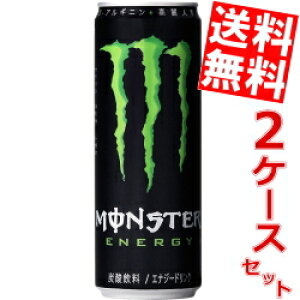 yzATqMONSTER ENERGYiX^[ GiW[j355ml 48{(24{×2P[X)[GiW[hN Y_]kC800~Ek400~̕ʓrZ