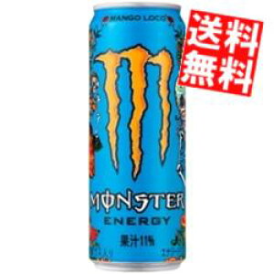 yz ATq X^[GiW[ }S[R 355ml 48{(24{×2P[X) GiW[hN MONSTER ENERGY MANGO LOCO kC800~Ek400~̕ʓrZ