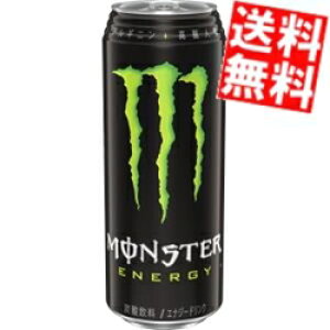 e500mlTCYyz ATq MONSTER ENERGY X^[GiW[ 500ml 24{ GiW[hN kC800~Ek400~̕ʓrZ