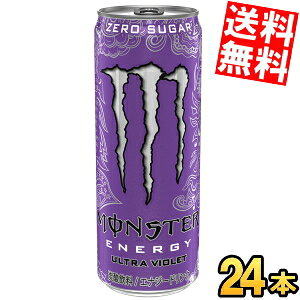 yz ATq MONSTER ENERGY X^[GiW[ EgoCIbg 355ml 24{ GiW[hN [J[ [VK[ O[vt[o[ kC800~Ek400~̕ʓr