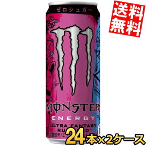 yz ATq MONSTER ENERGY X^[GiW[ Egt@^W[r[bh 355ml 48{(24{×2P[X) GiW[hN [J[ [VK[ sNO[vt[c
