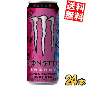 yz ATq MONSTER ENERGY X^[GiW[ Egt@^W[r[bh 355ml 24{ GiW[hN [J[ [VK[ sNO[vt[c ULTRA FANTASY 