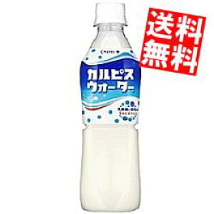 アサヒ飲料 カルピスウォーター 430ml 24本 Pet 乳酸菌飲料 価格比較 価格 Com