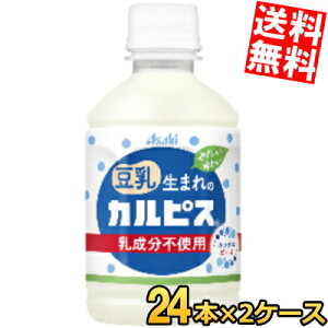 yz ATq ܂̃JsX 280mlybg{g 48{(24{×2P[X) sgp kC800~Ek400~̕ʓrZ