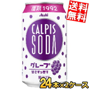 JsX\[_ O[v 350ml×48{ 