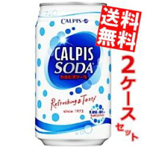 yz JsX JsX\[_ 350ml 48{(24{×2P[X) kC800~Ek400~̕ʓrZ