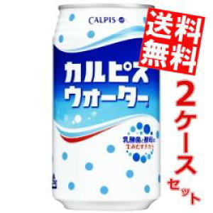 yz JsX JsXEH[^[ 350g 48{(24{×2P[X) kC800~Ek400~̕ʓrZ