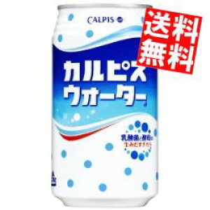 yz JsX JsXEH[^[ 350g 24{ kC800~Ek400~̕ʓrZ