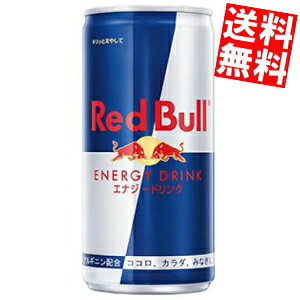 レッドブル レッドブル エナジードリンク 185ml 24本 缶 炭酸飲料 エナジードリンク 価格比較 価格 Com