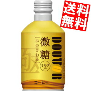 yz hg[R[q[ Ђ̂  260g{g 48{(24{×2P[X)  {gʃR[q[ hg[ kC800~Ek400~̕ʓrZ