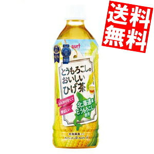 コーン茶 日本茶 日本茶の人気商品 通販 価格比較 価格 Com コーン茶 日本茶 日本茶の人気商品 通販 価格比較 価格 Com