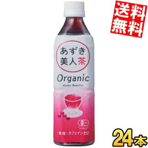 yz Q I[KjbN l 500mlybg{g 24{   [J[   kC800~Ek400~̕ʓrZ