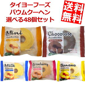 yz ^C[t[Y IׂoEN[w v48Zbg(12×4) o[N[w kC800~Ek400~̕ʓrZ