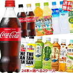 �ڴ��ָ����ò��ۡ�����̵���ۥ�����������������٤�48�ܥ��å�(24��&times;2������)���̳�ƻ800�ߡ�����400�ߤ����������û�