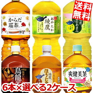yz RJER[ eʒ IׂZbg(u  G  炾) 2Lybg{g v12{(6{×2P[X) RJR[ E[ t@ t̂܂  2000ml k
