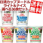 ������̵�����������åץ̡��ɥ�ʥ������٤�36�����å�(12��&times;3������)���̳�ƻ800�ߡ�����400�ߤ����������û�