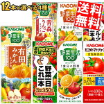 12��ñ�̤�4��������٤������̵���ۥ�����200ml��ѥå����꡼�����٤�48�ܥ��å�[��ڥ��塼���ȥޥȥ��塼���������100]���̳�ƻ800�ߡ�����400�ߤ����������û�