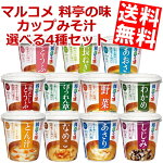 ������̵���ۥޥ륳�������̣���꡼�����٤륻�åȷ�24��(6��&times;4Ȣ)[���åפߤ���̣����]���̳�ƻ800�ߡ�����400�ߤ����������û�