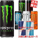 ������̵���ۥ�󥹥������ʥ����ɥ�����٤�48��(24����&times;2������)(���ʥ������֥���塼�ȥ꡼��������ȥ饫�������塼�Х�֥��åɥ֥륷�奬���ե꡼)���̳�ƻ800�ߡ�����400�ߤ����������û�