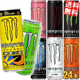 楽天市場 Monster エナジードリンク 種類の通販
