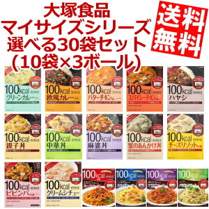 マイサイズ 大塚食品の通販 価格比較 価格 Com
