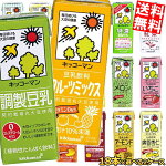 ������̵���ۥ��å����ޥ�Ʀ������200ml��ѥå����٤�2��������36��Ĵ��Ʀ���ե롼�ĥߥå������ꥳ���ҡ�����̵Ĵ����kibun�ۢ��̳�ƻ800�ߡ�����400�ߤ����������û�