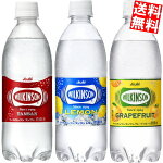 ������̵���ۥ����ҥ����륭�󥽥󥿥󥵥�or����or���졼�ץե롼��500ml�ڥåȥܥȥ����٤�48��(24��&times;2������)[ú����]���̳�ƻ800�ߡ�����400�ߤ����������û�