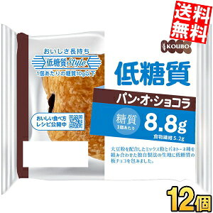 yz KOUBO yH ᓜpEIEVR 12kC800~Ek400~̕ʓrZ