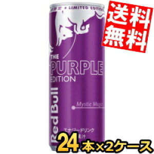 yz bhu p[vGfBV  250ml 48{(24{×2P[X) RED BuLL GiW[hN Purple Edition Ԃǂ O[v kC800~Ek400~̕ʓrZ