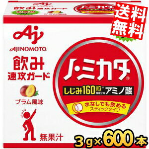 2�P�[�X�̔��y���������z���̑f �m�E�~�J�^(3gX30�{��) ×20�� ���^�C�v �m�~�J�^ ���k�C��800�~�E���k400�~�̕ʓr�������Z