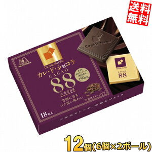 󂠂著 ܖ2026N6 Xi 18JEhEVR JJI8812(6×2{[)kC800~Ek400~̕ʓrZ