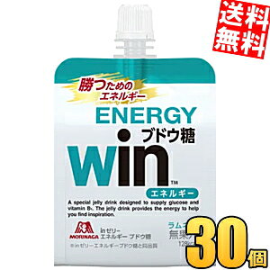 ウイダーinゼリー ブドウ糖の人気商品・通販・価格比較 - 価格.com