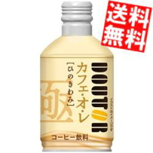 yz hg[R[q[ Ђ̂ JtFEIE 260g{g 48{(24{×2P[X) JtFI hg[ kC800~Ek400~̕ʓrZ
