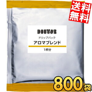 P[X̔ 800 yz hg[ hbvpbN A}uh hbvR[q[ hbvobO 7g×800(100×8P[X) DOUTOR  ܂Ƃߔ  P[X kC800~E