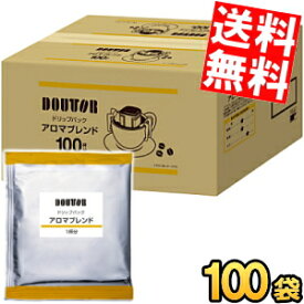 【送料無料】 ドトール ドリップパック アロマブレンド ドリップコーヒー ドリップバッグ 7g×100袋入 DOUTOR 珈琲 まとめ買い 個包装 ケース買い ※北海道800円・東北400円の別途送料加算