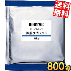 P[X̔ 800 yz hg[ hbvpbN [uh hbvR[q[ hbvobO 7g×800(100×8P[X) DOUTOR  ܂Ƃߔ  P[X kC800~E